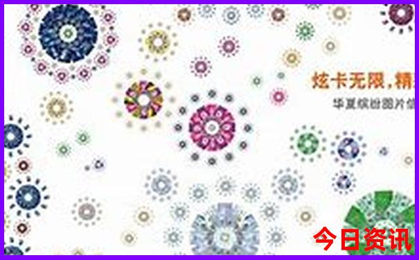 选四今天晚上开奖结果